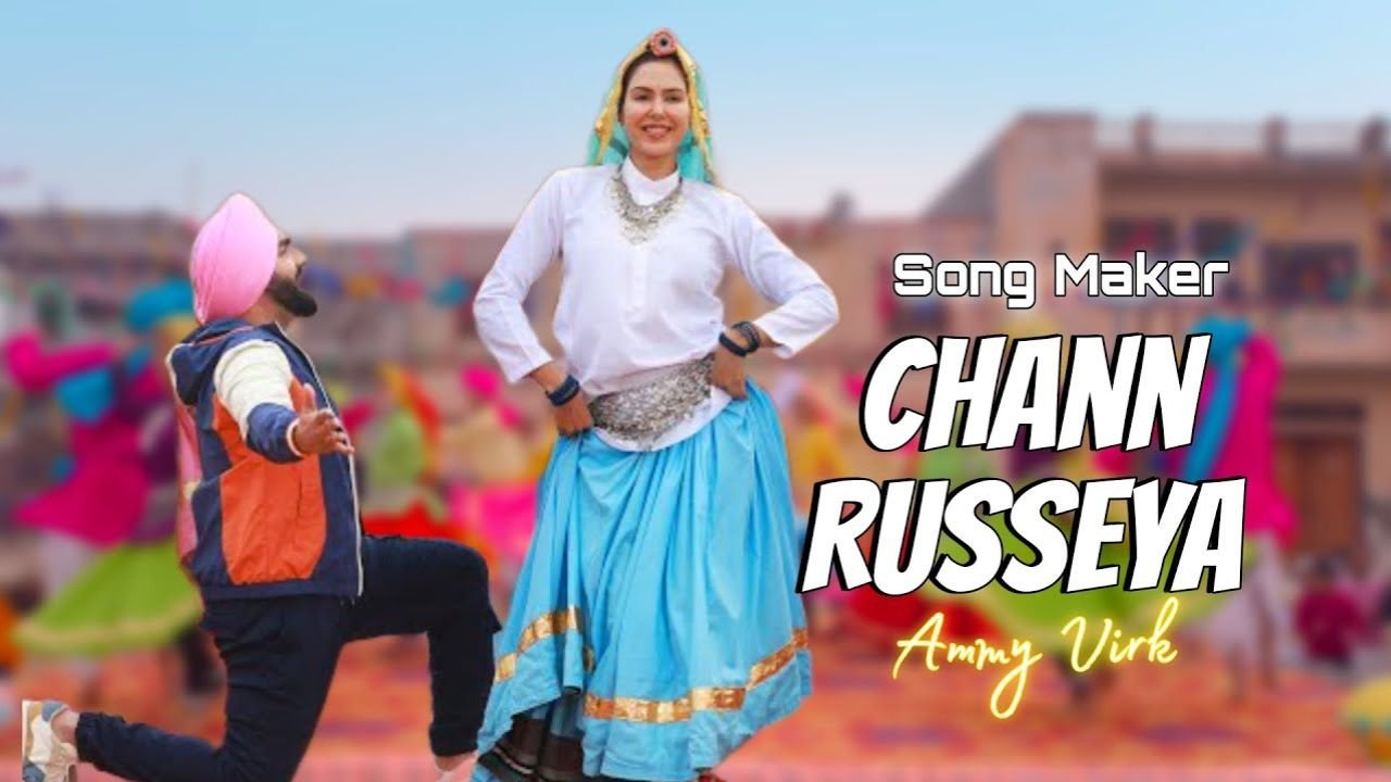 Chan Ruseya Lyrics – एमी विर्क | कुड़ी हरियाणा वल दी