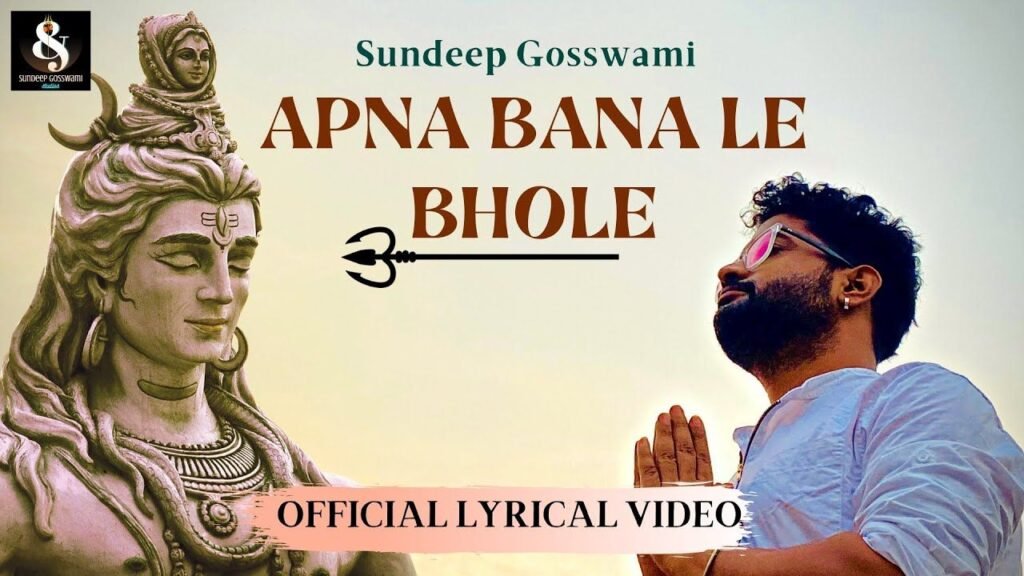 Apna Bana Le Bhole Lyrics – पीएस पोलिस्ट