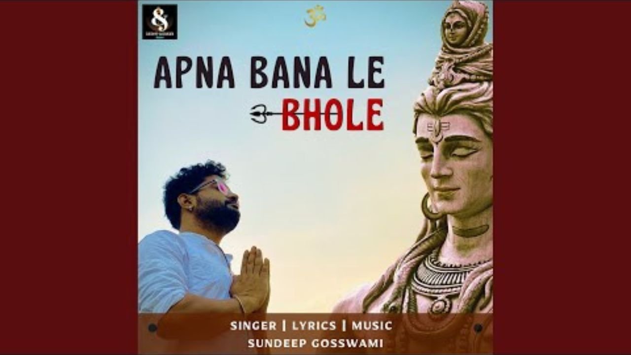 Apna Bana Le Bhole Lyrics – पीएस पोलिस्ट