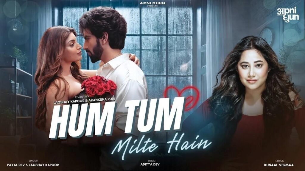 Hum Tum Milte Hai Lyrics – पायल देव | लक्ष्य कपूर