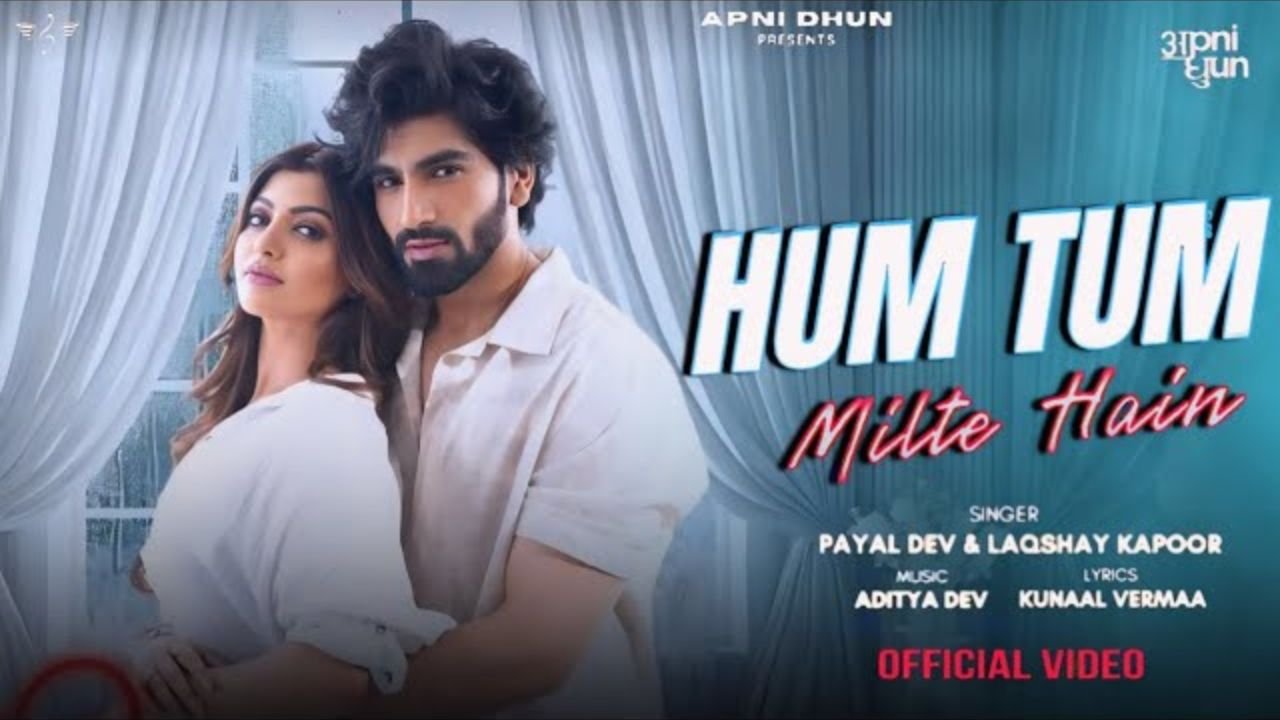 Hum Tum Milte Hai Lyrics – पायल देव | लक्ष्य कपूर