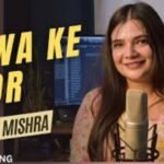 Jab Se Milal Bate Those Nayanwa Lyrics – स्वाति मिश्रा