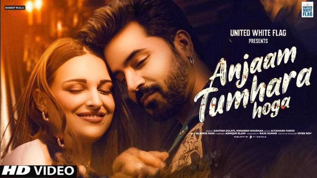 Anjaam Tumhara Hoga Lyrics – अल्तमश फरीदी | हिमांशी खुराना