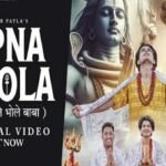 Apna Bhola Lyrics – ज्ञानेन्द्र सरधना | तुषार पायला