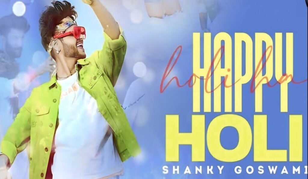 Aaj Gaon Mein Dj Bajado Holi Khelenge Lyrics – विक्रम पन्नू