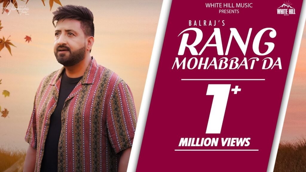 Rang Mohabbat Da Lyrics- बलराज | अनमोल गुप्ता