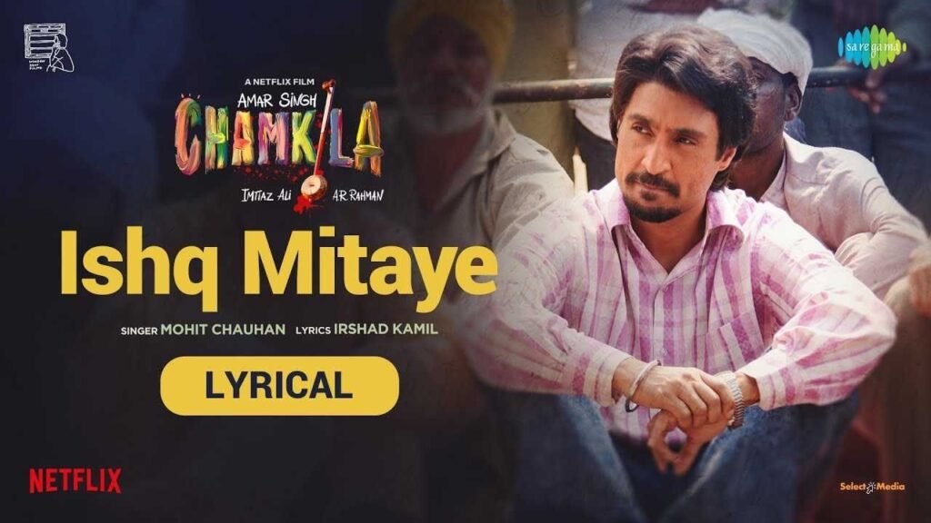 Ishq Mitaye Lyrics: मोहित चौहान