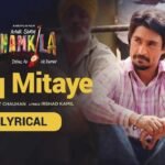 Ishq Mitaye Lyrics: मोहित चौहान