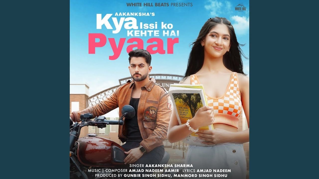 Kya Isi Ko Kehte Hai Pyaar Lyrics – आकांक्षा शर्मा