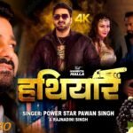 Hathiyar Lyrics – पवन सिंह