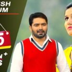 ENGLISH MEDIUM Lyrics - मासूम शर्मा, अन्नू कादयान