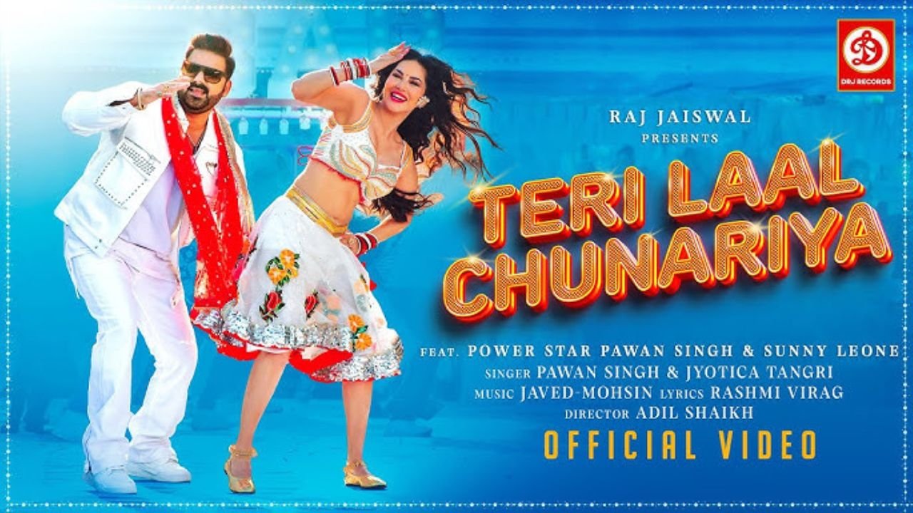 Teri Lal Chunariya Lyrics - पवन सिंह