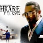 Lashkare Lyrics: हनी सिंह