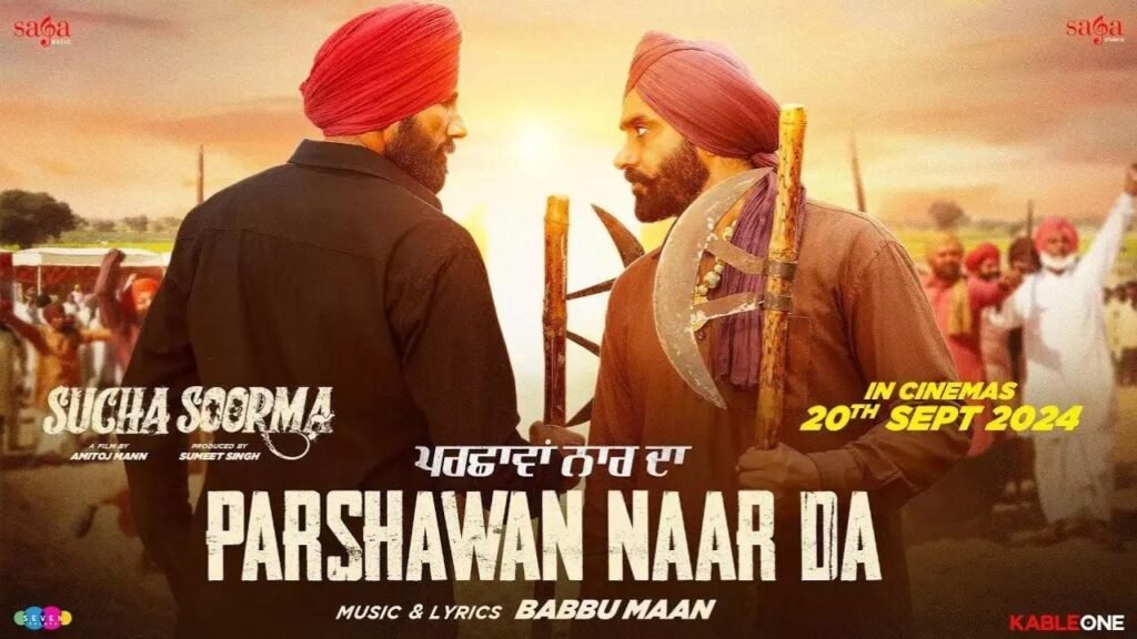 Parshawan Naar Da Lyrics: बाब्बू मान