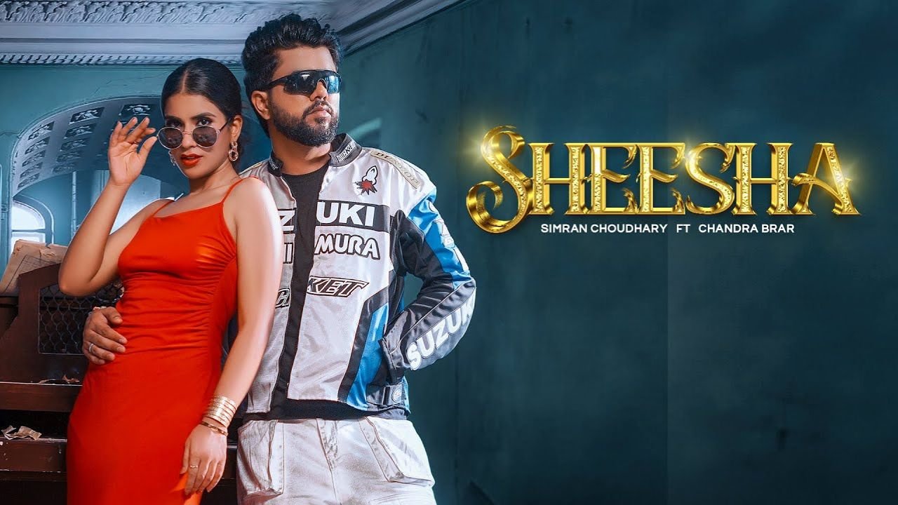 Sheesha Lyrics: चंद्रा ब्रार, सिमरन चौधरी