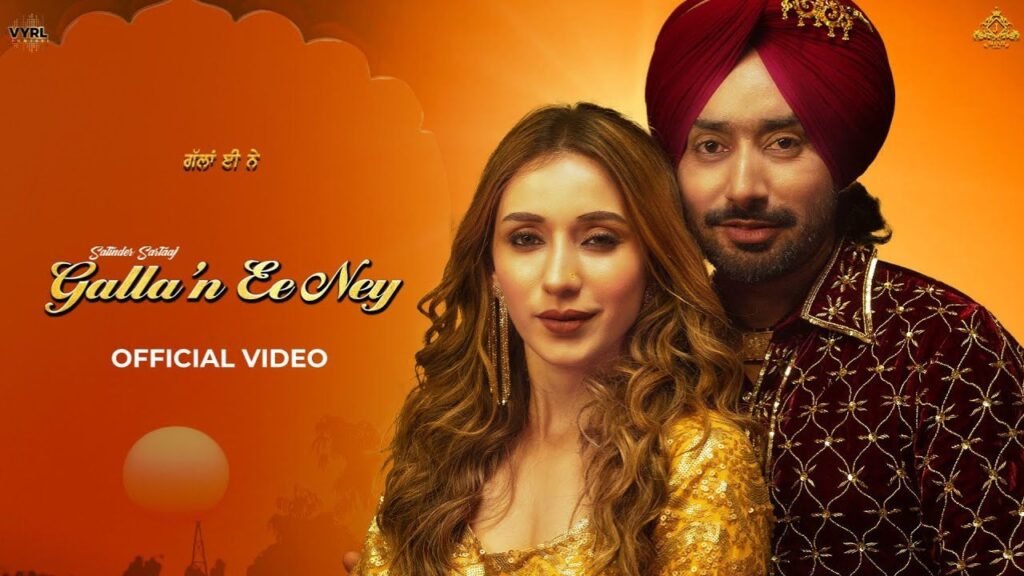 Gallan Ee Ney Lyrics: सतिंदर सार्टाज