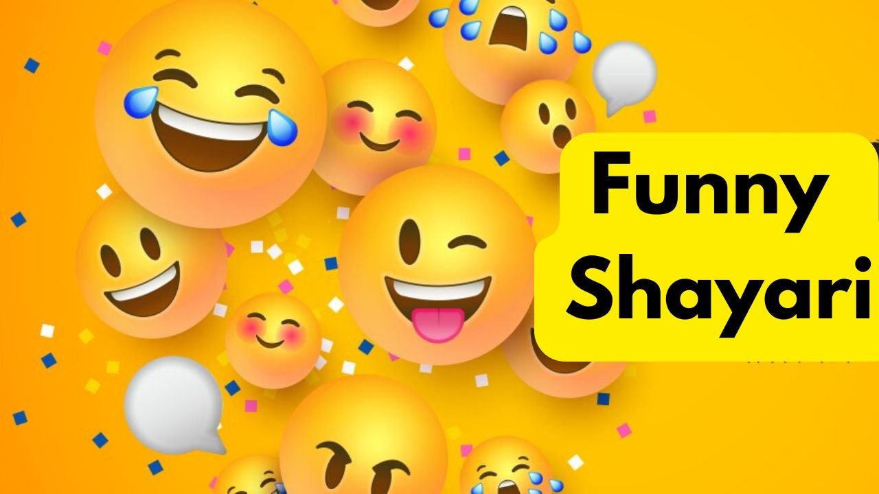 Funny Shayari: हंसी की खासियत