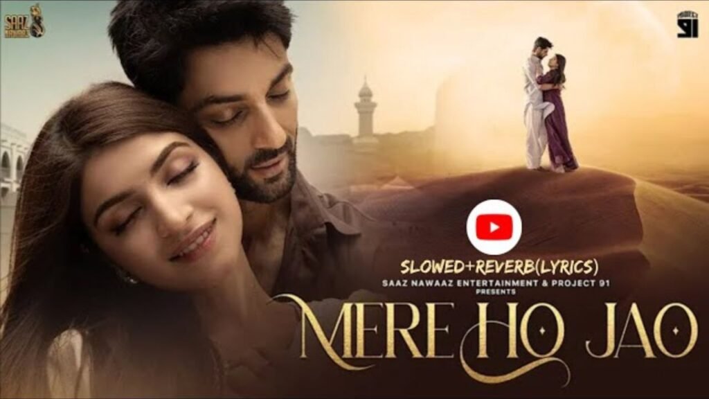 Mere Ho Jao Lyrics - राहत फ़तेह अली खान