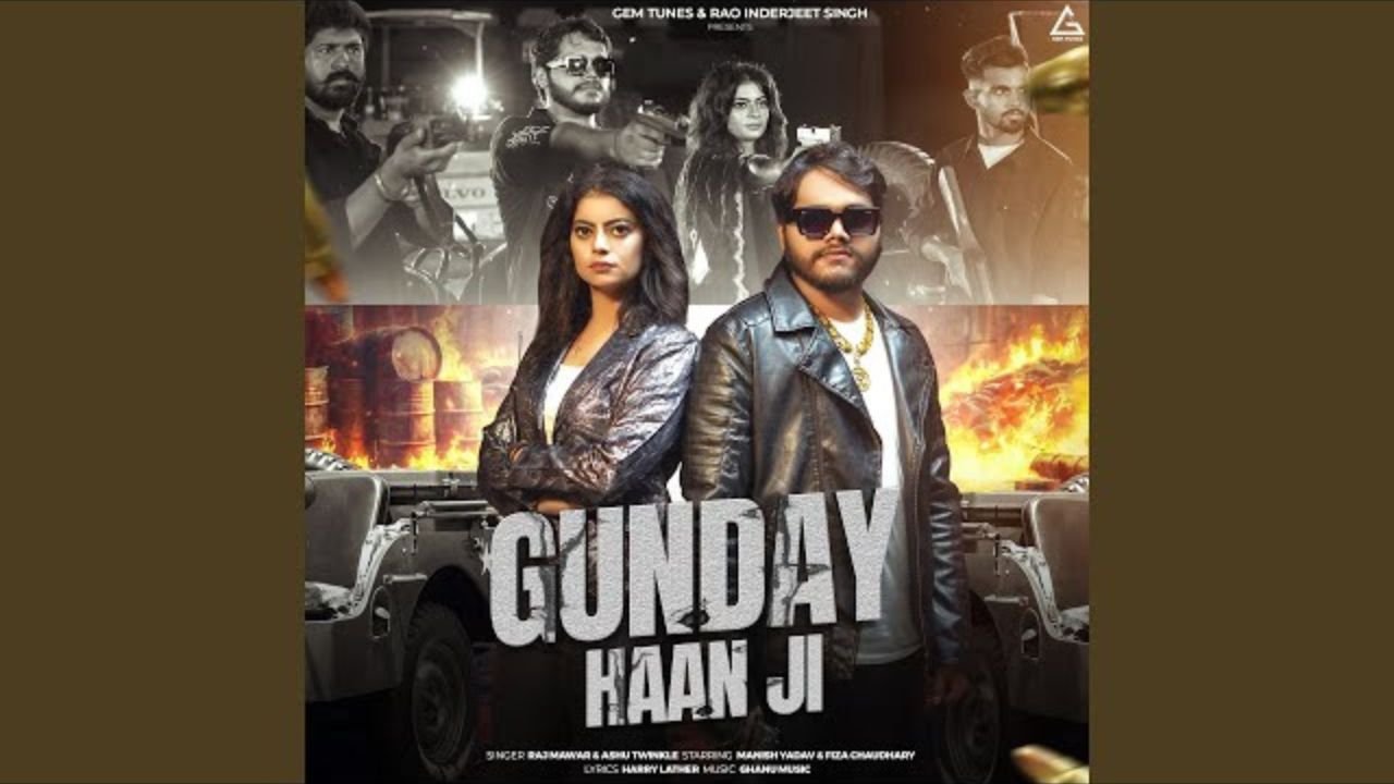 Gunday Haan Ji Lyrics – राज मावर | आशु ट्विंकल