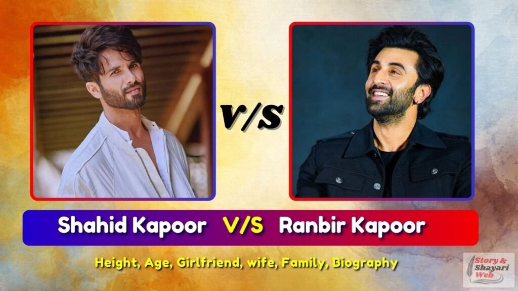 Shahid Kapoor V/S Ranbir Kapoor | Height, Age, Girlfriend, Wife, Family, Biography