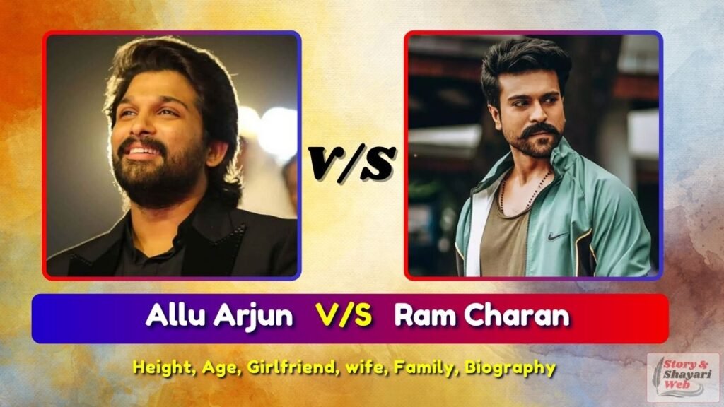 Allu Arjun V/S Ram Charan | Height, Age, Girlfriend, Wife, Family, Biography