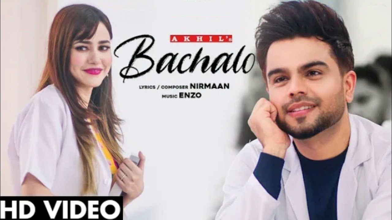 Bachalo Lyrics: अखिल