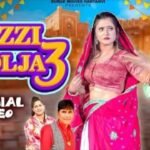 Razzi Bolja 3 Lyrics – कृष्ण चौहान