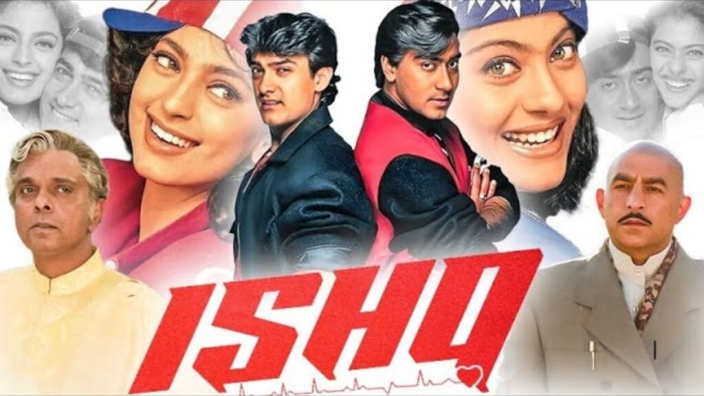 Ishq: जाने आखिर अजय देवगन और अमीर खान को फिल्म "इश्क़" में कैसे मिला रोल, फिल्म की कुछ दिलचस्प कहानी