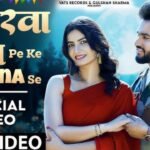 Karwachauth Pe Ke Lyana Se Lyrics – गुलशन म्यूजिक | स्वेरा वर्मा