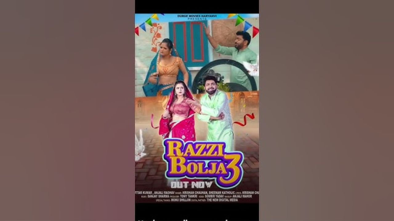 
Razzi Bolja 3 Lyrics – कृष्ण चौहान
