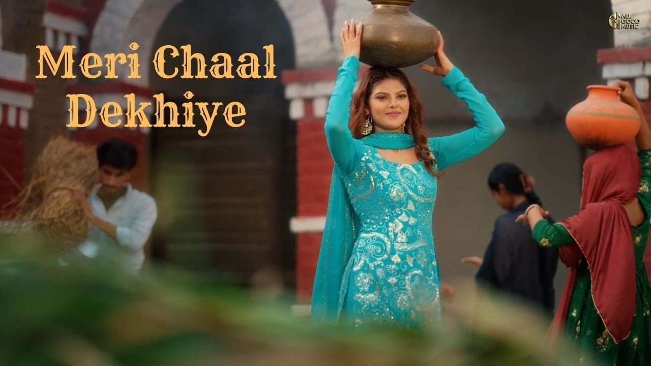 Meri Chaal Dekhiye Lyrics – विश्वजीत चौधरी | अंजलि 99