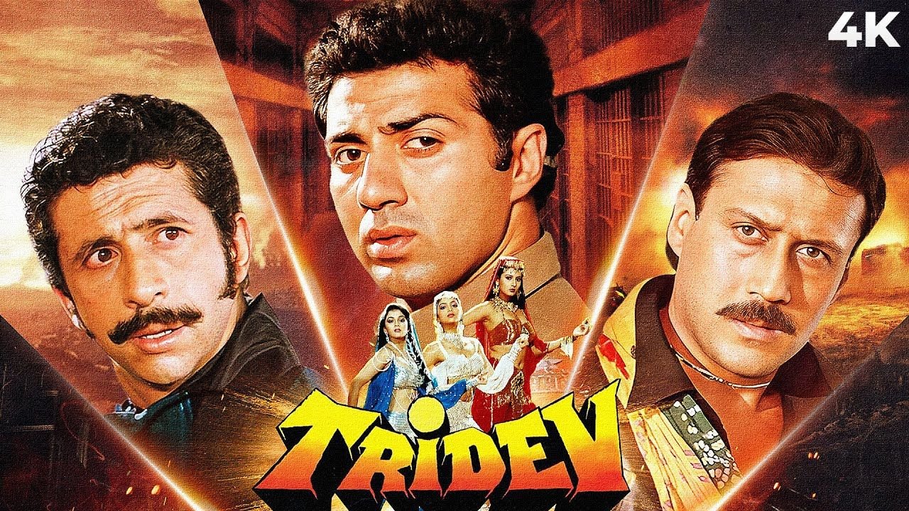 Tridev: जाने आखिर Sunny Deol को फिल्म "Tridev" में कैसे मिला रोल फिल्म की कुछ दिलचस्प कहानी