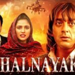 Khalnayak: जाने आखिर संजय दत्त को फिल्म "खलनायक" में कैसे मिला रोल फिल्म की कुछ दिलचस्प कहानी