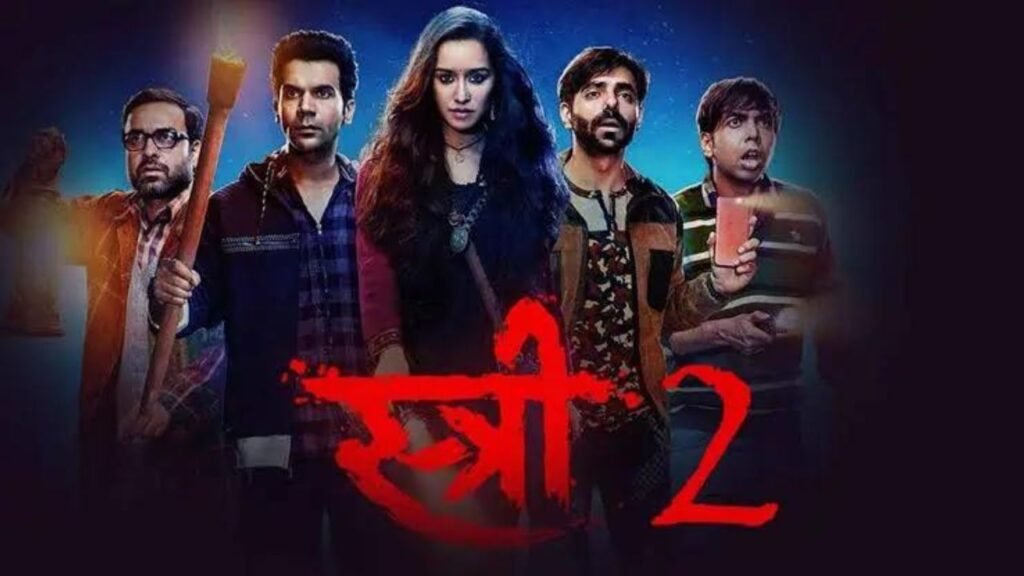 Stree 2: जाने आखिर राजकुमार राव को फिल्म "स्त्री 2" में कैसे मिला रोल फिल्म की कुछ दिलचस्प कहानी