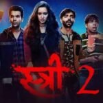 Stree 2: जाने आखिर राजकुमार राव को फिल्म "स्त्री 2" में कैसे मिला रोल फिल्म की कुछ दिलचस्प कहानी