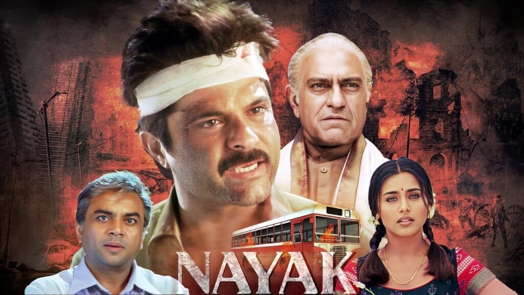 Nayak: जाने आखिर अनिल कपूर को फिल्म "नायक" में कैसे मिला रोल फिल्म की कुछ दिलचस्प कहानी