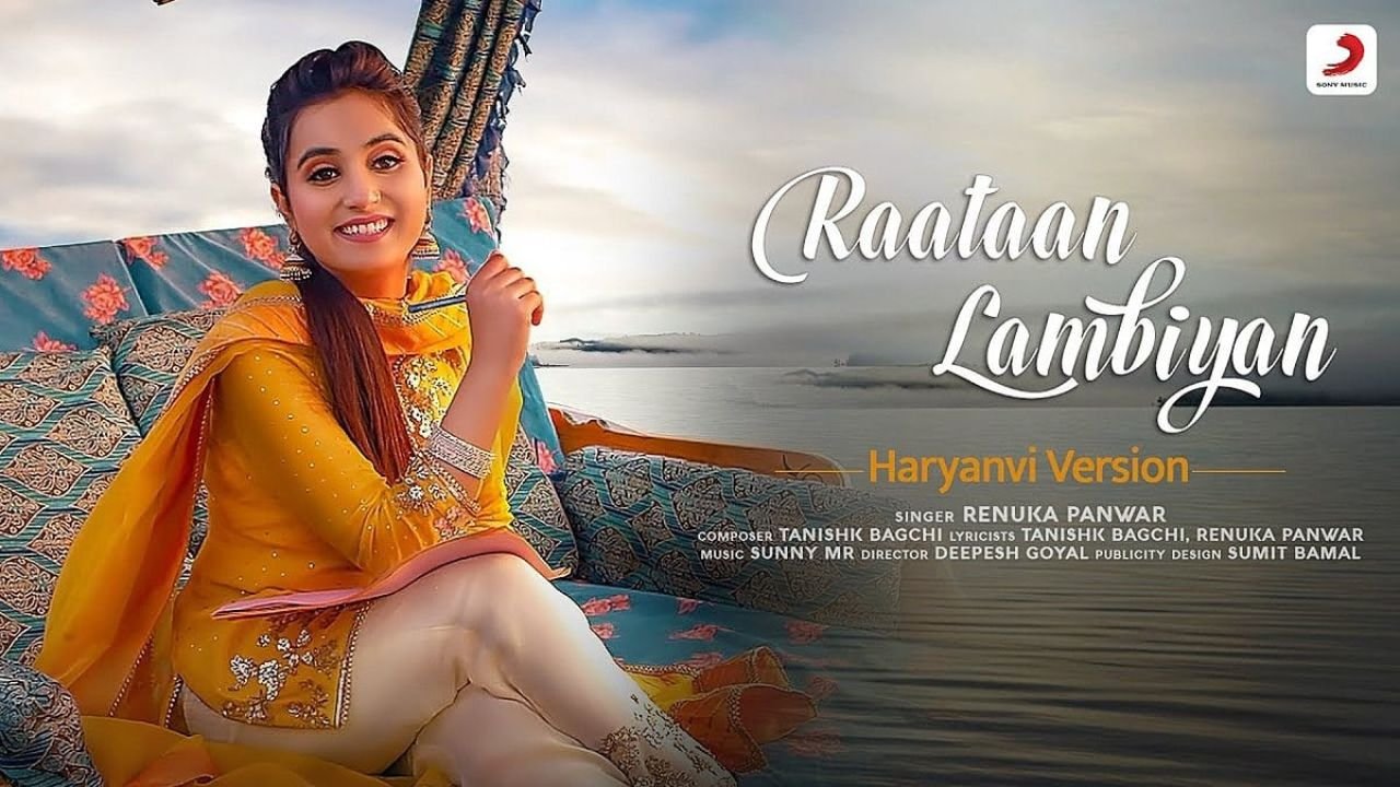 Raataan Lambiyan Lyrics - रेणुका पंवार