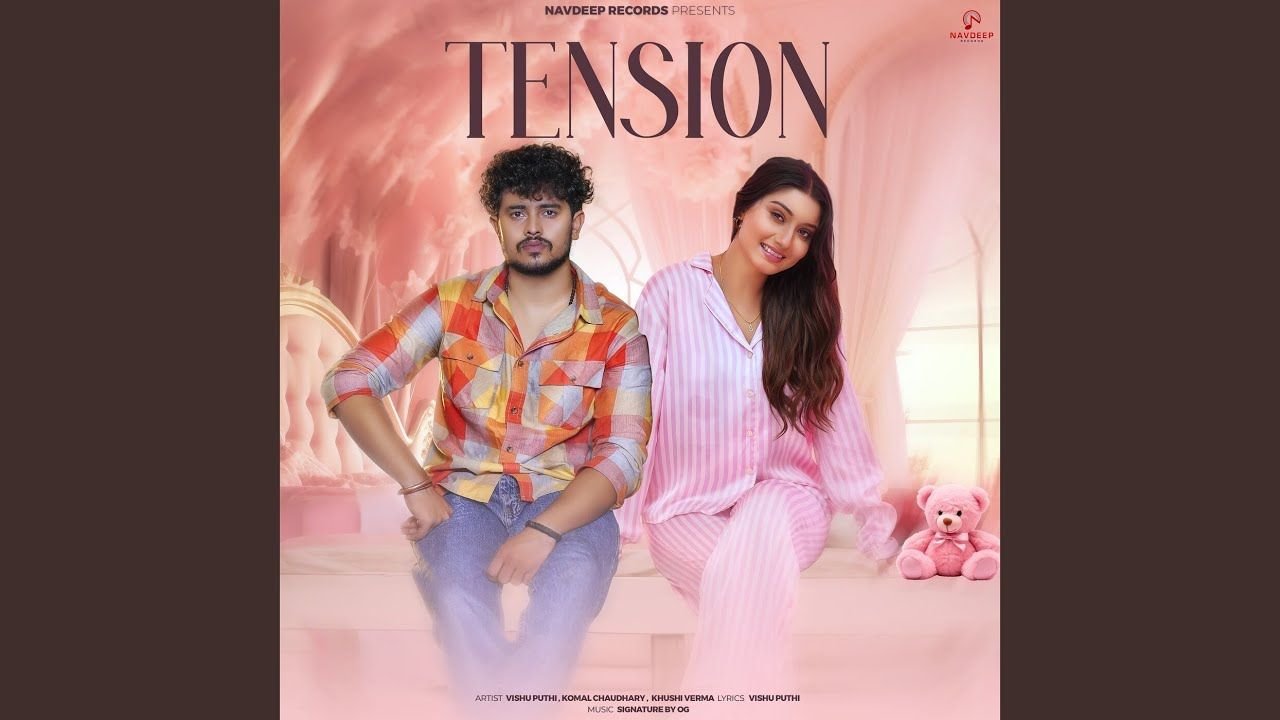 Tension Lyrics – विशु पुथी | कोमल चौधरी