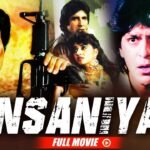 Insaniyat: Amitabh Bachchan और Sunny Deol को फिल्म "Insaniyat" में कैसे मिला रोल; एक दिलचस्प कहानी