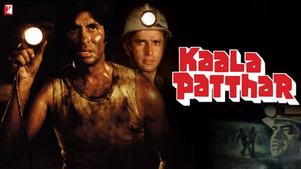 Kaala Patthar: जाने आखिर अमिताभ बच्चन को फिल्म "काला पत्थर" में कैसे मिला रोल फिल्म की कुछ दिलचस्प कहानी