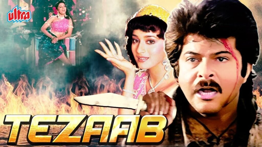 Tezaab: जाने अनिल कपूर और माधुरी दीक्षित को फिल्म "तेजाब " में कैसे मिला रोल, फिल्म की कुछ दिलचस्प कहानी