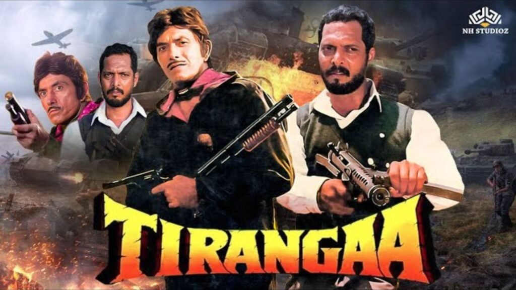 Tiranga: फिल्म तिरंगा (1993) एक क्लासिक भारतीय एक्शन-ड्रामा है, जिसमें दो अनुभवी कलाकार, नाना पाटेकर और राज कुमार ने मुख्य भूमिका निभाई। यह फिल्म उस समय की सबसे बड़ी हिट्स में से एक बनी और आज भी इसे उसके दमदार डायलॉग्स, एक्शन और देशभक्ति की भावना के लिए याद किया जाता है। फिल्म में नाना पाटेकर और राज कुमार की जोड़ी ने जो अदाकारी की, उसने फिल्म को एक कालजयी दर्जा दिलाया।