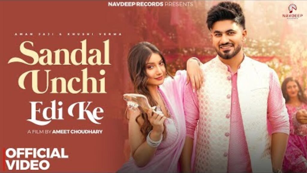 Sandal Unchi Edi Ke Lyrics - राज मावर | अंजलि 99