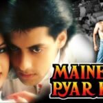 Salman Khan को फिल्म "Maine Pyar Kiya" में कैसे मिला रोल, जानें फिल्म की कुछ दिलचस्प कहानी