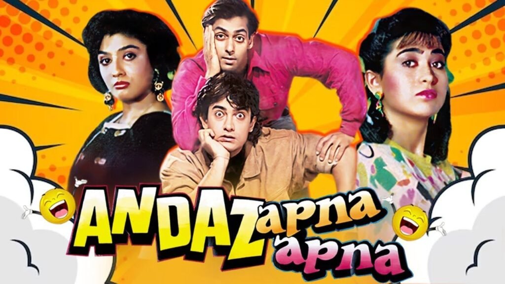 Salman Khan और Amir Khan को फिल्म "Andaz Apna Apna" में कैसे मिला रोल, जानें फिल्म की कुछ दिलचस्प कहानी