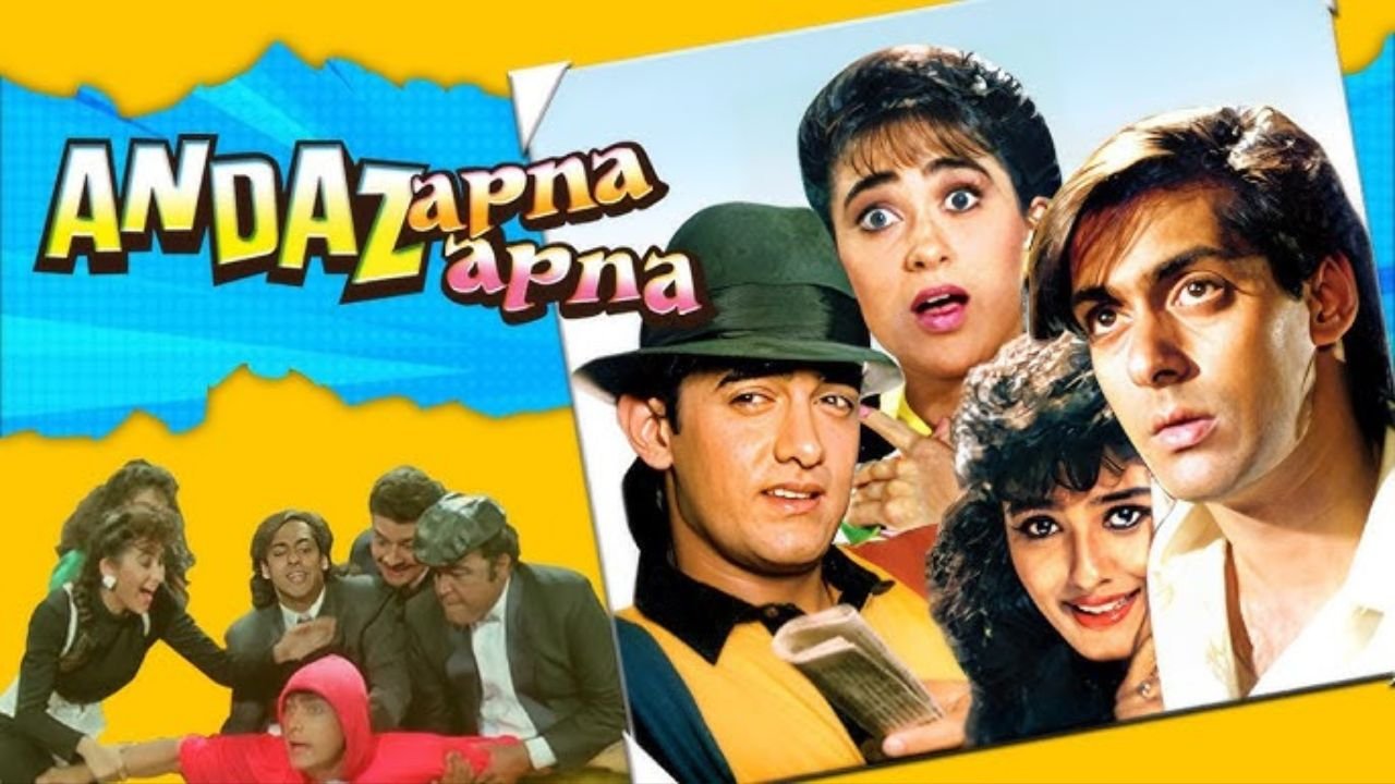 Salman Khan और Amir Khan को फिल्म "Andaz Apna Apna" में कैसे मिला रोल, जानें फिल्म की कुछ दिलचस्प कहानी