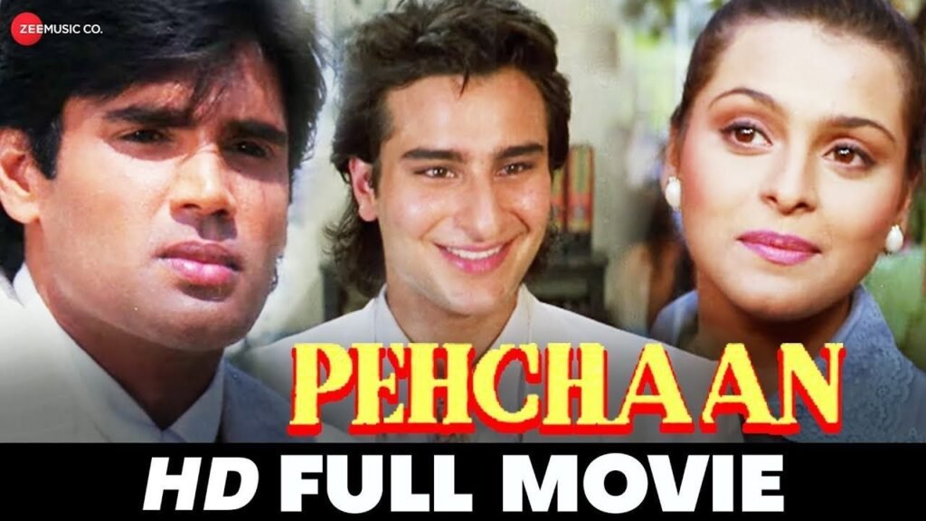 Suniel Shetty को फिल्म "Pehchaan " में कैसे मिला रोल, जानें फिल्म की कुछ दिलचस्प कहानी