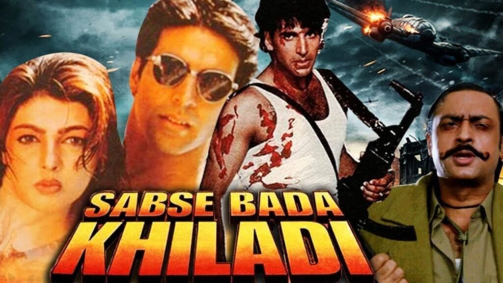 Akshay kumar को फिल्म "Sabse Bada Khiladi" में कैसे मिला रोल, जानें फिल्म की कुछ दिलचस्प कहानी