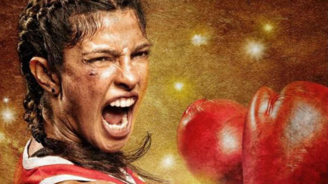 Priyanka Chopra को फिल्म "Mary Kom" में कैसे मिला रोल, जानें फिल्म की कुछ दिलचस्प कहानी