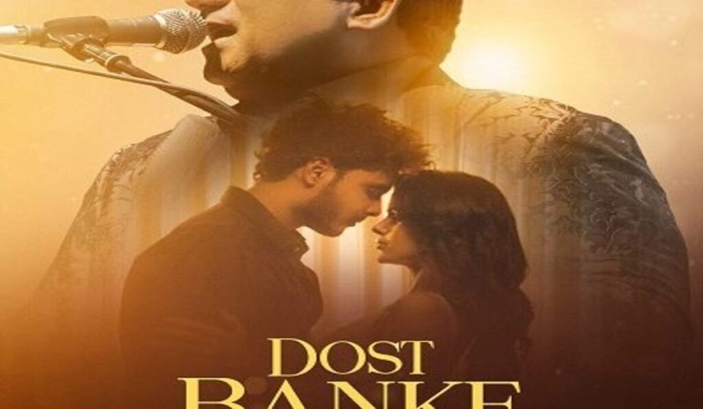 Dost Banke Lyrics: गुरनजार